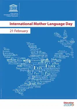 International Mother Language Day | 21 February