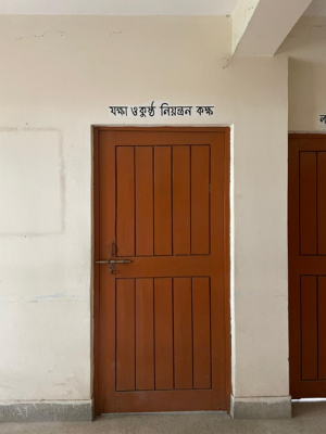 Doorway leading to a TB clinic
